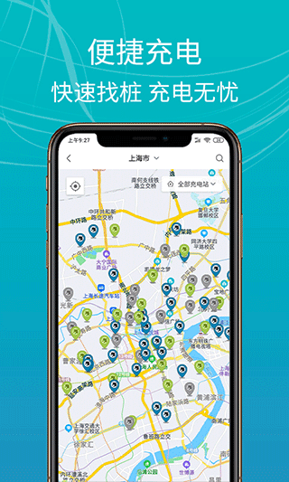 Eվapp׿汾v3.9.5