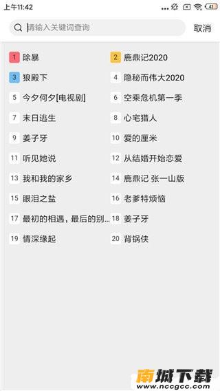 预览图1