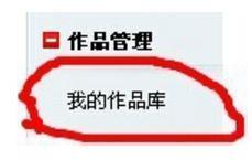 删除自己写的小说2