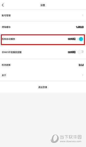 solo游戏怎么关闭视频自动播放