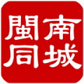 閩南同城服务app安卓版下载安装