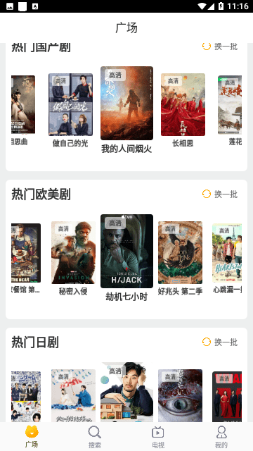 七还影院 v1.0.0免费下载