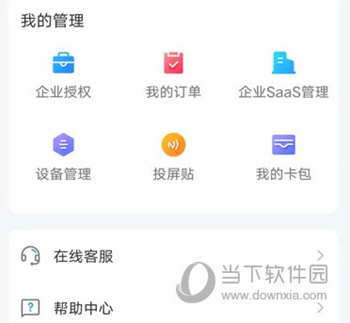 乐播投屏