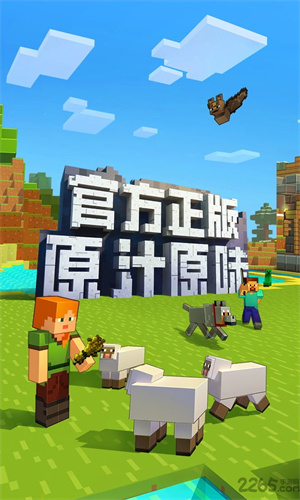 minecraftֻ氲װv 1.21.0.03