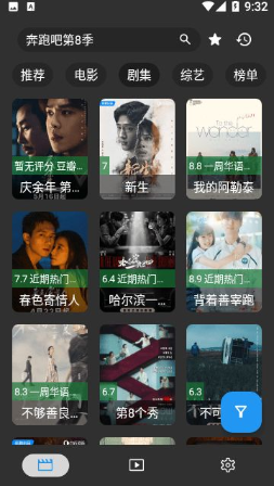 思洋电视 1