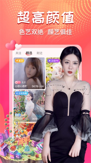 丝瓜视频免费观看 v2.1.3免费下载