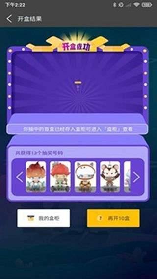 盲截图1