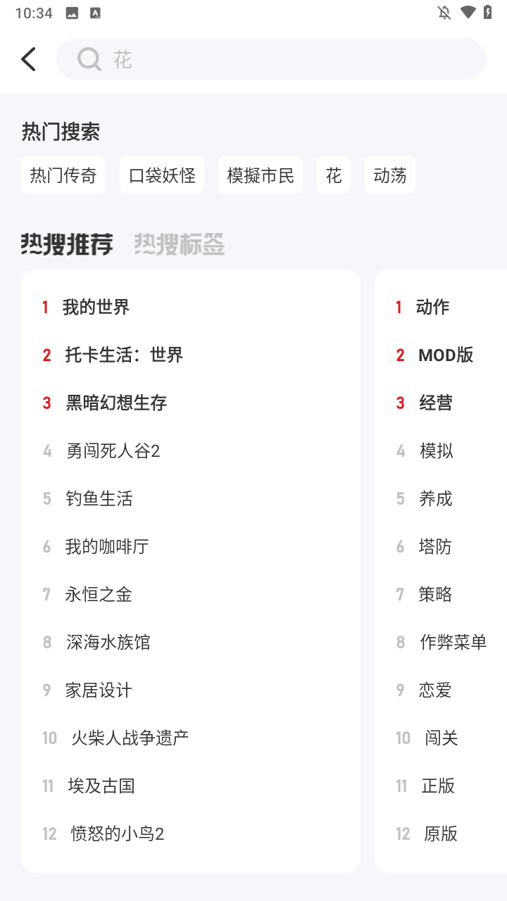使用方法2