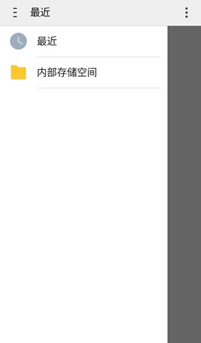 星露谷物语修改器手机版 v1.0.16