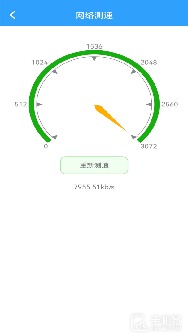万能管家锁匙 v2.20
