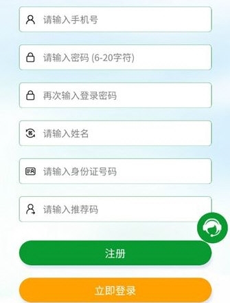 软件亮点配图1