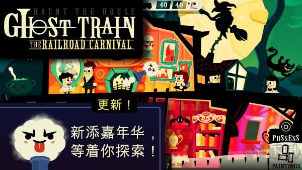 闹鬼的房子官网版 v1.4.31安卓版 