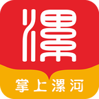 掌上漯河