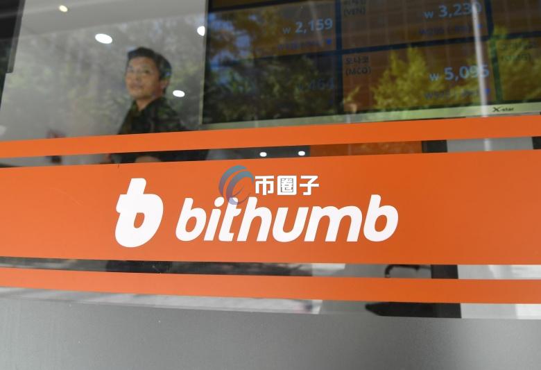 韩国加密货币交易所Bithumb可能遭到6个月停业处分！罚款金额恐高达370亿韩元 超Upbit