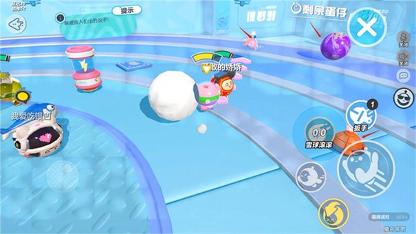 蛋仔派对体验服无限蛋币