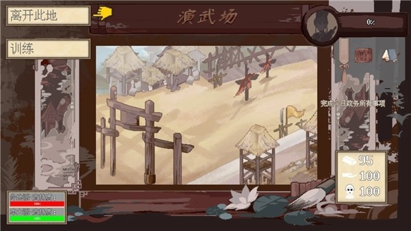 阴三国谋论官方版下载 v1.0
