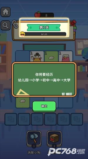 符文冒险