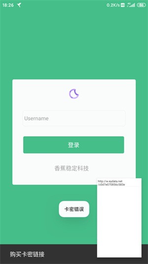 使用教程截图2
