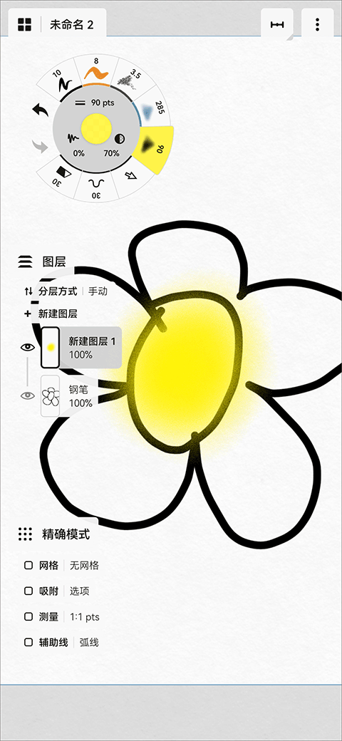 怎么填色截图3