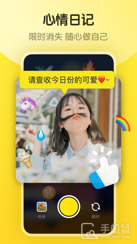 即刻 v7.56.7
