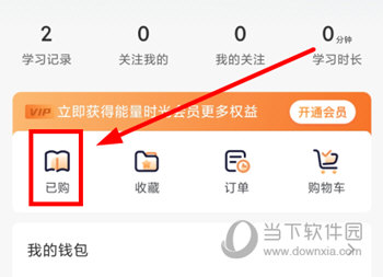 能量时光