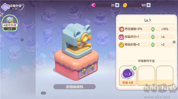 梦想乐园