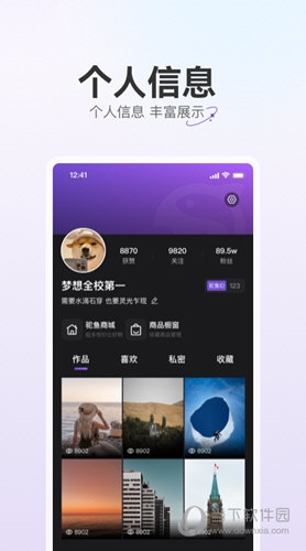 驼鱼