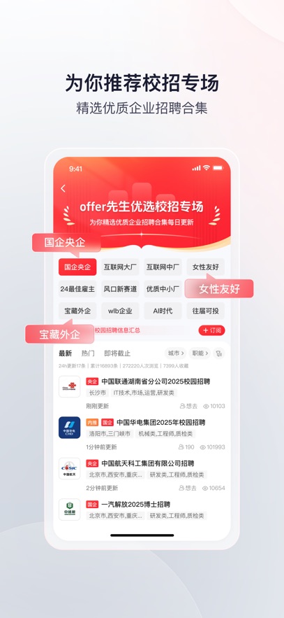 offerְappװv1.1.9 ׿