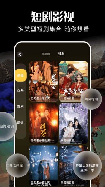 麦香短剧app官方正版 v1.6