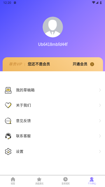 摳圖去水印2025最新版