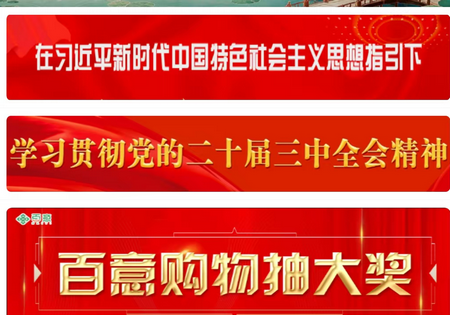 今日曲阜最新版