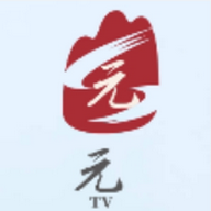 元TV电视版最新版 5.0.23