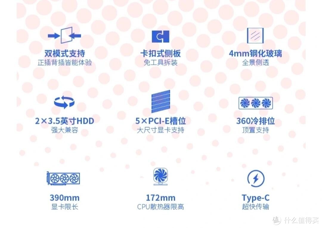 七彩虹 iGame C23MA Ultra Z 机箱深度测评：双模式装机