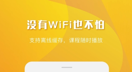 乐学喵app2