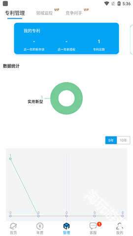 专利宝手机版