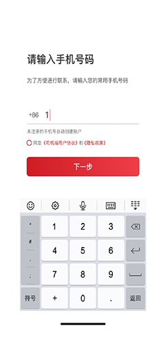 ż˾appv6.20.0.0001