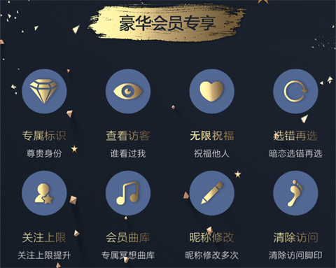 背词达人app会员有什么用2