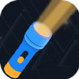 小熊强光手电筒软件下载