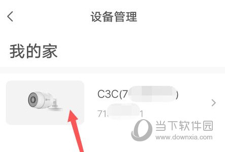萤石云视频手机版