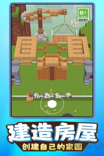 我就是吃鸡九游渠道服 v1.0.2安卓版 