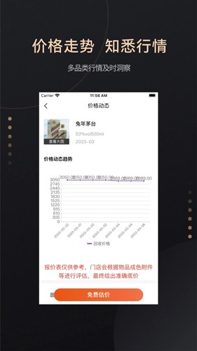 㵱׿v1.7.63