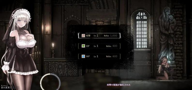 哥特少女勇闯恶魔城2