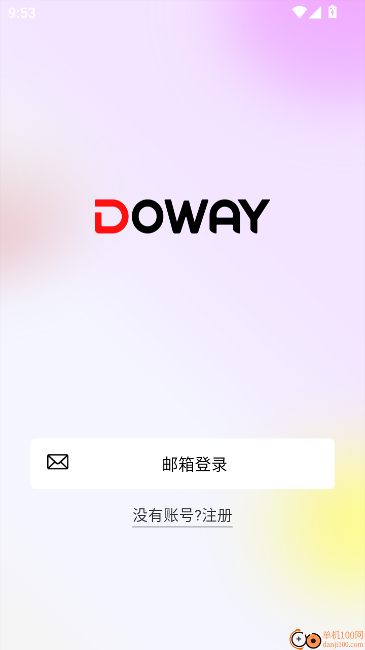 DOWAY手机版
