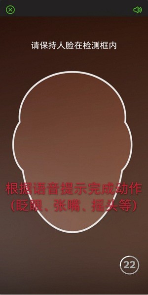 甘肃人社认证app2026年最新版