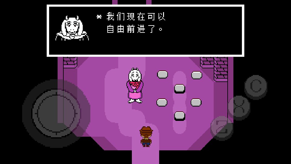 传说之下正义之影