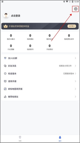 新知卫星地图14