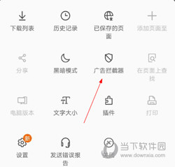 三星浏览器下载