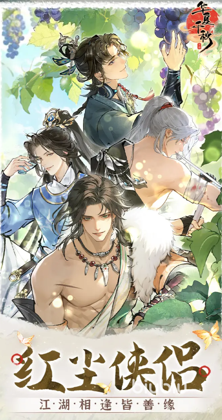 华夏千秋对局战斗攻略 华夏千秋对局战力提升方法分享