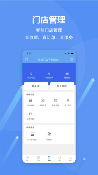 马车保