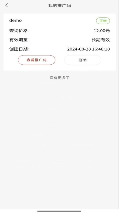 职审助手app v1.0.0